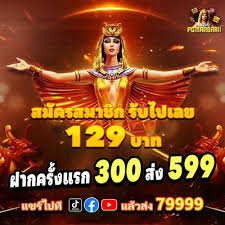 vipwin